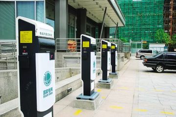 《山西省新能源汽車營銷補助資金管理暫行辦法》