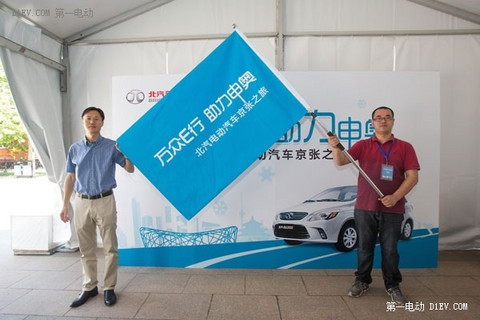 北汽新能源副总经理张勇
