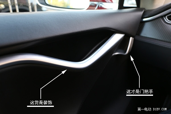 初遇特斯拉不用慌 四個動作就能逆襲屌絲形象
