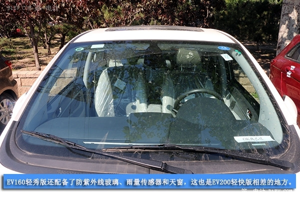 僅差兩萬 配置or續(xù)航 北汽EV160輕秀版和EV200輕快版如何選擇