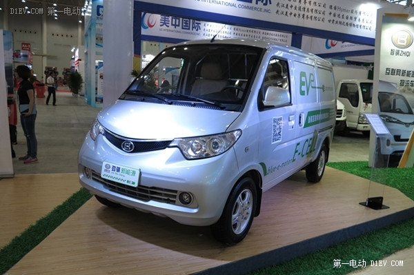 寶騏純電動物流車