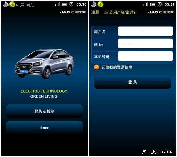 從搖號(hào)到提車：選定江淮iEV5電動(dòng)車的全過程