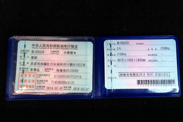 办理简单快速 北京电动车换行驶证流程