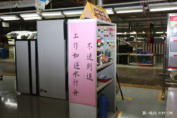 iEV5的搖籃 揭秘江淮汽車合肥工廠總裝生產(chǎn)線