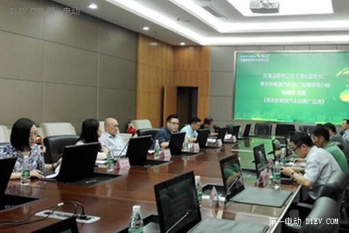 星星充電助力中國新能源城市論壇