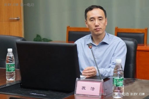 星星充電助力中國新能源城市論壇