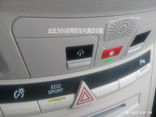 你的比亞迪云服務(wù)出過問題嗎？車主告訴你維修秘技