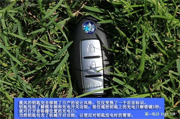 久經(jīng)考驗日臻完善 解讀啟辰晨風
