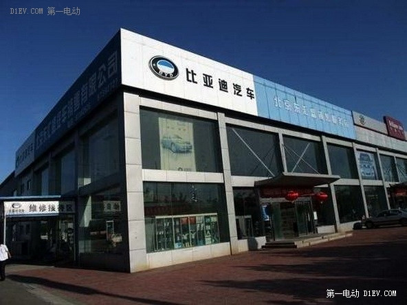 第一電動網新聞圖片