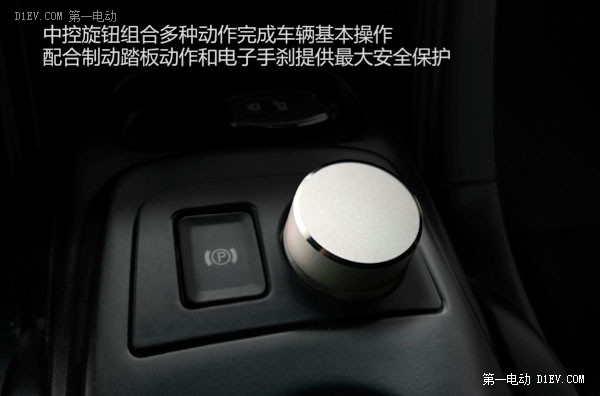 第一電動網新聞圖片