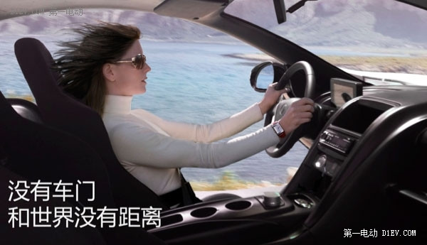 第一電動網新聞圖片
