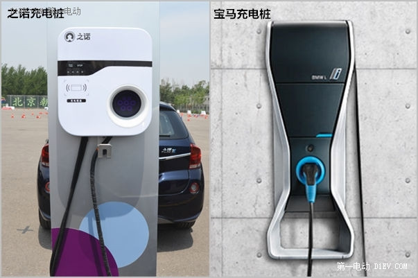 之諾、寶馬充電樁