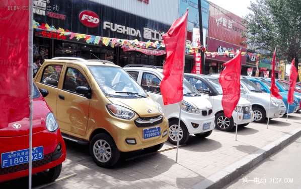 第二屆沈陽(yáng)電動(dòng)車展6月13日開(kāi)幕