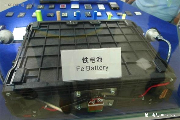 比亞迪電池