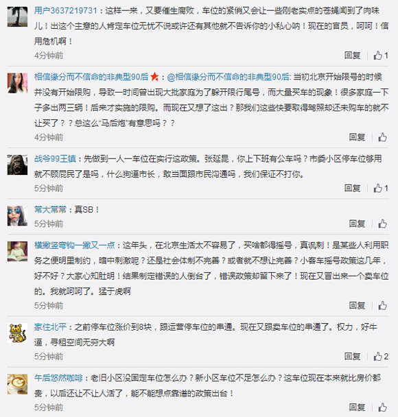 QQ截圖20150529104601.jpg