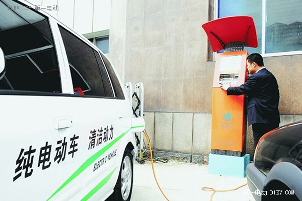 纯电动汽车