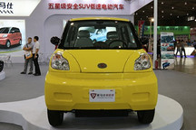 英馬仕H3上市  微型電動車挺進西部市場