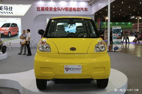 英馬仕H3上市 微型電動車挺進(jìn)西部市場