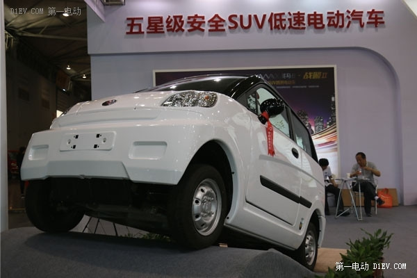 英馬仕H3上市 微型電動車挺進(jìn)西部市場