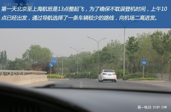 射電望遠(yuǎn)鏡/月亮酒店/西湖走馬觀花 上海-湖州-杭州三日游 上集