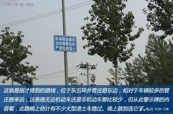 射電望遠(yuǎn)鏡/月亮酒店/西湖走馬觀花 上海-湖州-杭州三日游 上集