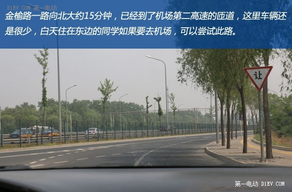 射電望遠(yuǎn)鏡/月亮酒店/西湖走馬觀花 上海-湖州-杭州三日游 上集