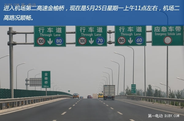 射電望遠(yuǎn)鏡/月亮酒店/西湖走馬觀花 上海-湖州-杭州三日游 上集