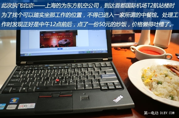 射電望遠(yuǎn)鏡/月亮酒店/西湖走馬觀花 上海-湖州-杭州三日游 上集