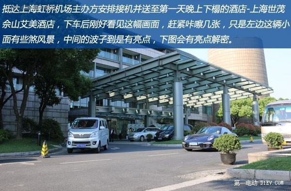 射電望遠(yuǎn)鏡/月亮酒店/西湖走馬觀花 上海-湖州-杭州三日游 上集