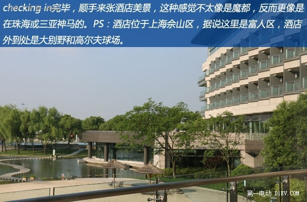 射電望遠(yuǎn)鏡/月亮酒店/西湖走馬觀花 上海-湖州-杭州三日游 上集