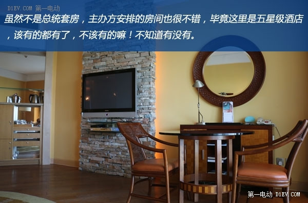 射電望遠(yuǎn)鏡/月亮酒店/西湖走馬觀花 上海-湖州-杭州三日游 上集