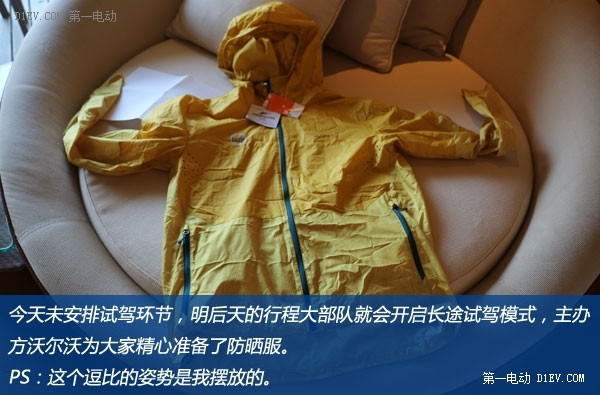 射電望遠(yuǎn)鏡/月亮酒店/西湖走馬觀花 上海-湖州-杭州三日游 上集