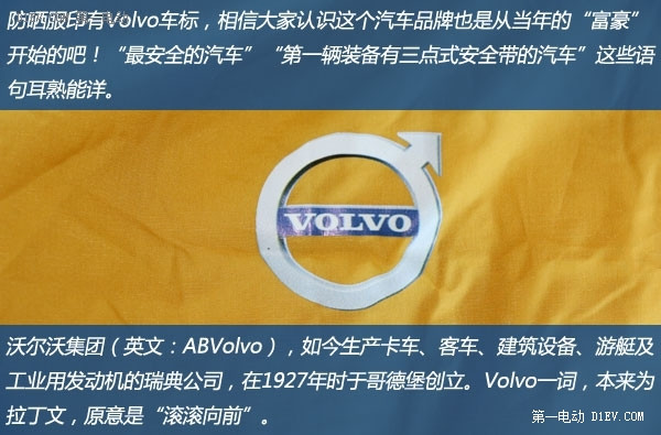 射電望遠(yuǎn)鏡/月亮酒店/西湖走馬觀花 上海-湖州-杭州三日游 上集