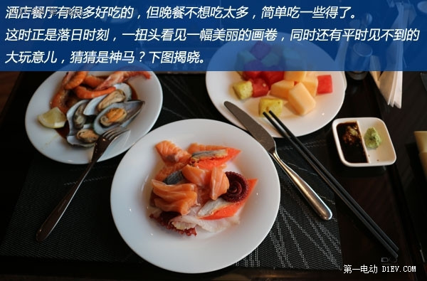 射電望遠(yuǎn)鏡/月亮酒店/西湖走馬觀花 上海-湖州-杭州三日游 上集