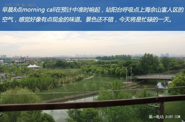 射電望遠鏡/月亮酒店/西湖走馬觀花 上海-湖州-杭州三日游 下集