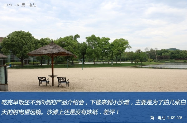 射電望遠鏡/月亮酒店/西湖走馬觀花 上海-湖州-杭州三日游 下集
