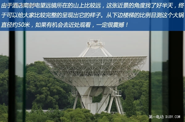 射电望远镜/月亮酒店/西湖走马观花 上海-湖州-杭州三日游 下集