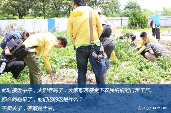射電望遠鏡/月亮酒店/西湖走馬觀花 上海-湖州-杭州三日游 下集