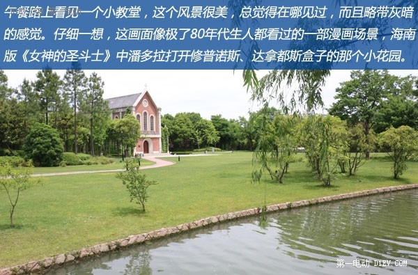 射電望遠鏡/月亮酒店/西湖走馬觀花 上海-湖州-杭州三日游 下集