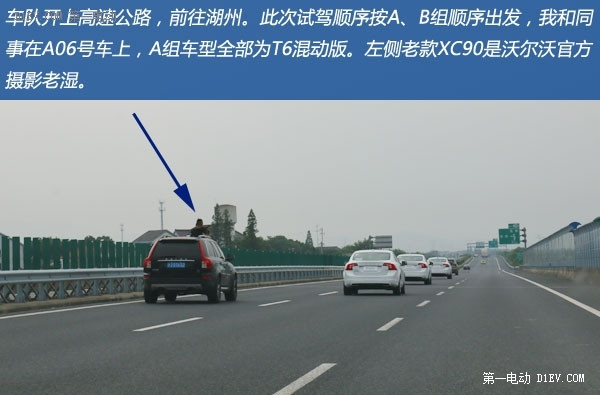 射電望遠鏡/月亮酒店/西湖走馬觀花 上海-湖州-杭州三日游 下集
