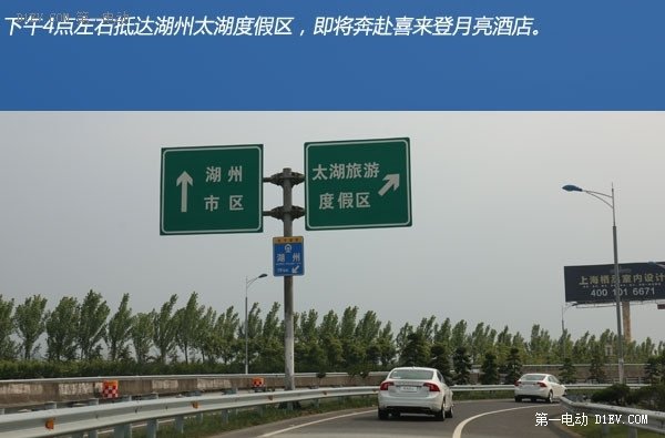 射電望遠鏡/月亮酒店/西湖走馬觀花 上海-湖州-杭州三日游 下集