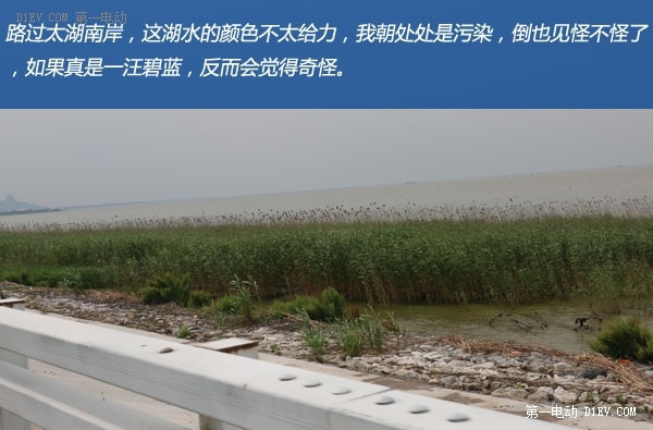 射電望遠鏡/月亮酒店/西湖走馬觀花 上海-湖州-杭州三日游 下集