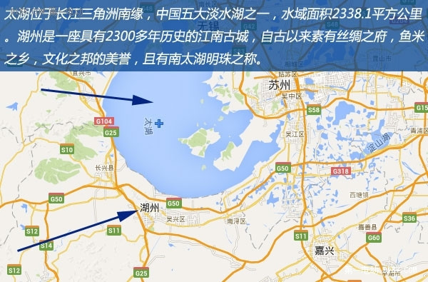 射電望遠鏡/月亮酒店/西湖走馬觀花 上海-湖州-杭州三日游 下集