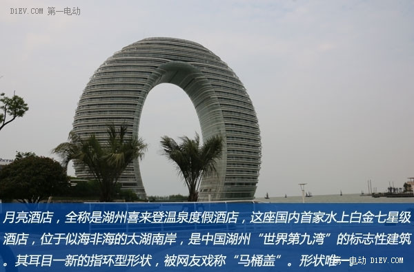 射電望遠鏡/月亮酒店/西湖走馬觀花 上海-湖州-杭州三日游 下集