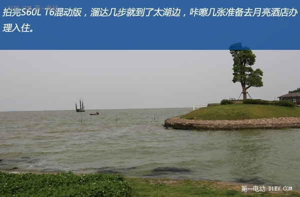 射電望遠鏡/月亮酒店/西湖走馬觀花 上海-湖州-杭州三日游 下集