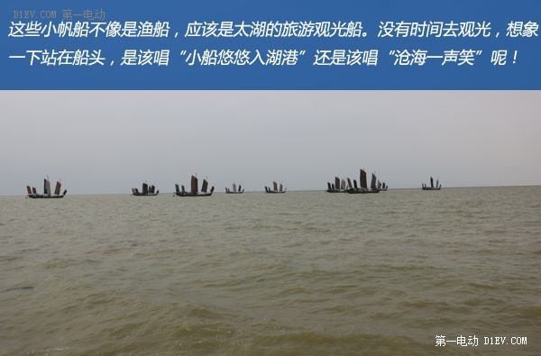 射電望遠鏡/月亮酒店/西湖走馬觀花 上海-湖州-杭州三日游 下集