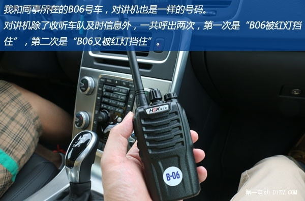 射電望遠鏡/月亮酒店/西湖走馬觀花 上海-湖州-杭州三日游 下集