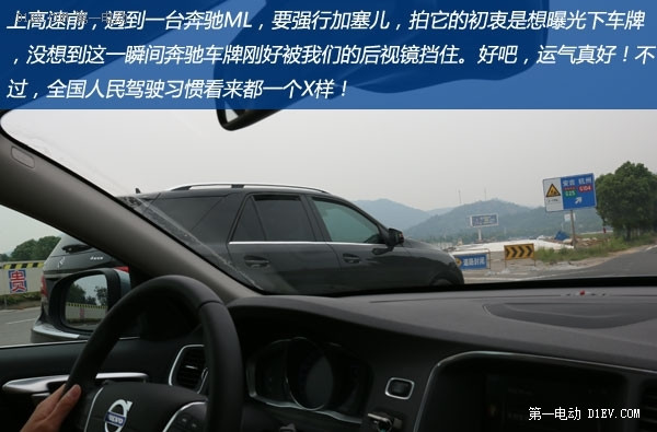 射電望遠鏡/月亮酒店/西湖走馬觀花 上海-湖州-杭州三日游 下集