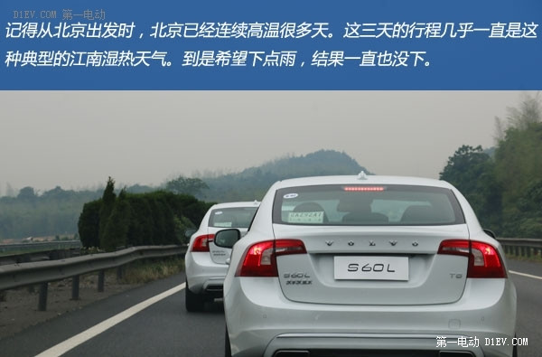 射電望遠鏡/月亮酒店/西湖走馬觀花 上海-湖州-杭州三日游 下集
