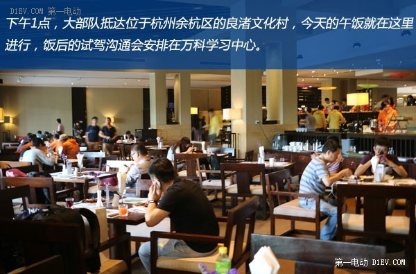 射電望遠鏡/月亮酒店/西湖走馬觀花 上海-湖州-杭州三日游 下集